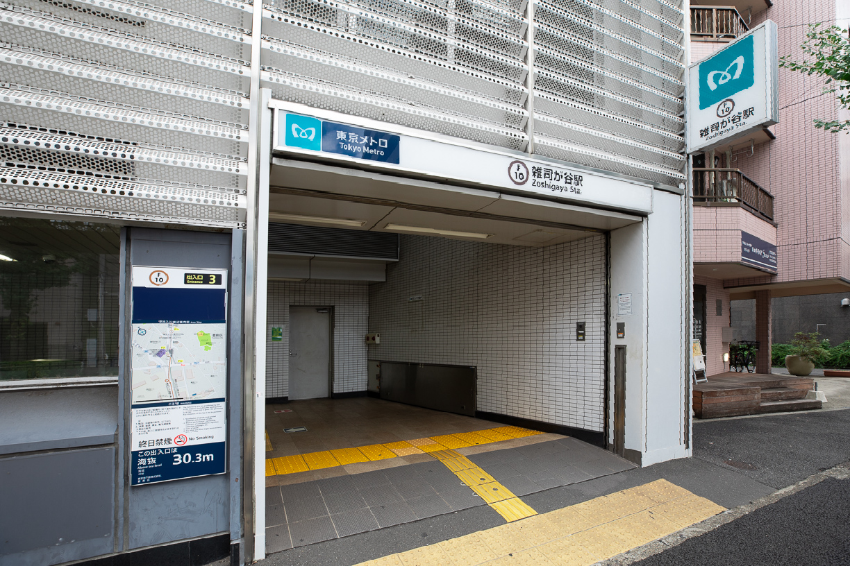 東京メトロ副都心線「雑司ヶ谷」駅３番出口　徒歩約9分（約720m）